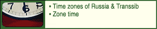 Time zones. Zone time at Transsib.