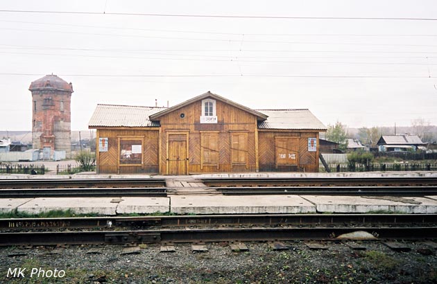 Кутулик вокзал